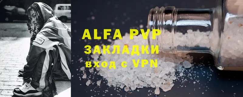 Alfa_PVP СК Родники