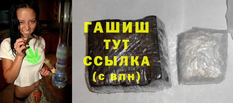 цены   Родники  ГАШИШ ice o lator 